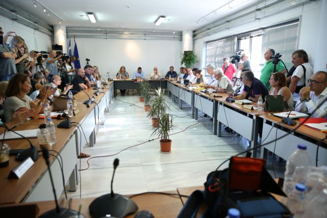 οργή