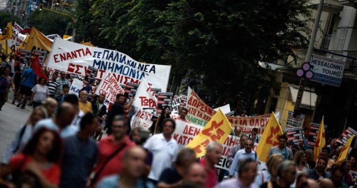 μετα