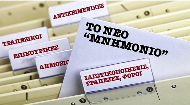 έξοδος