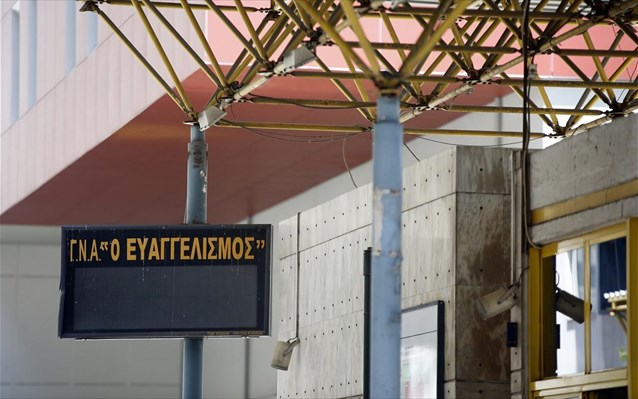 55χρονη