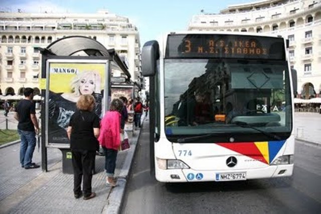 οασθ