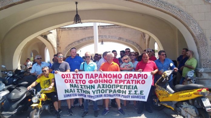 ρόδου