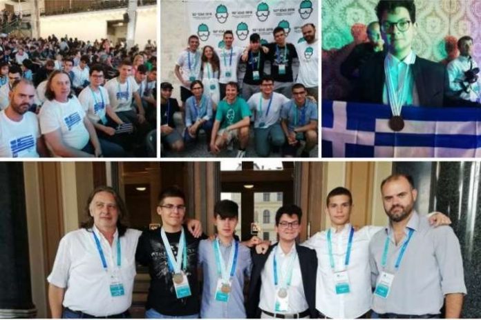 Ολυμπιάδα Χημείας