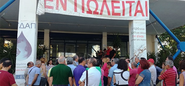 ευδαπ