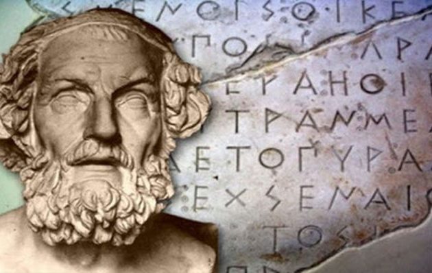 Οδυσσέας