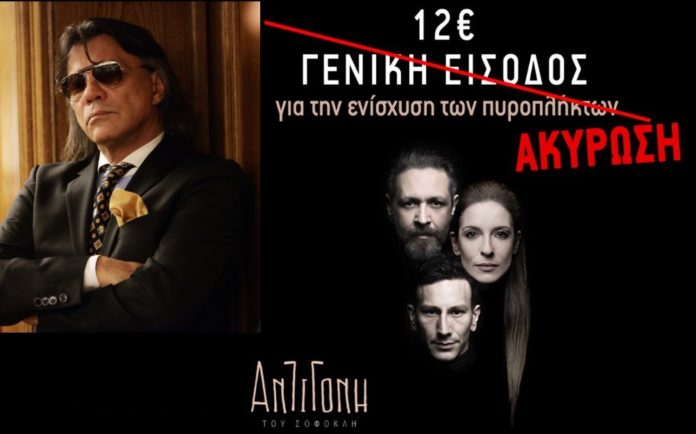 Ψινάκης