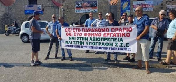 Ρόδος