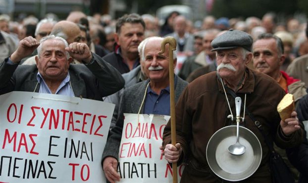 συντάξεις