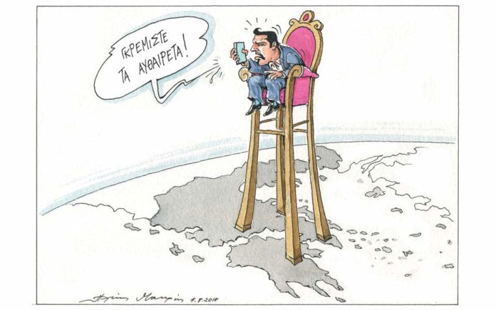 σκίτσο