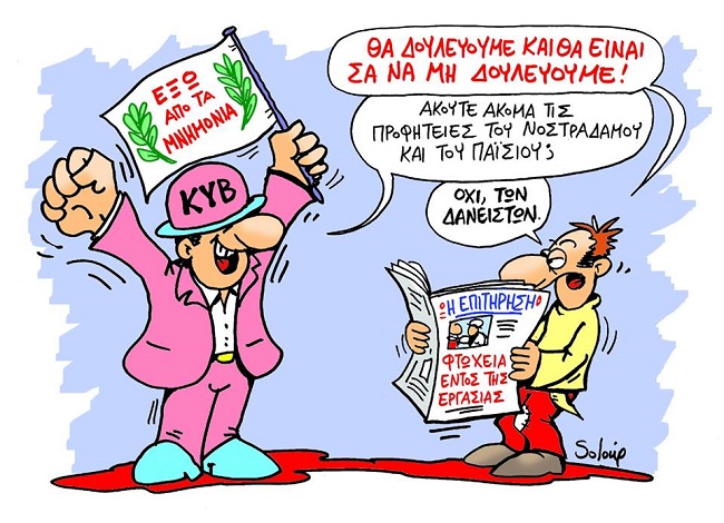 σκίτσο