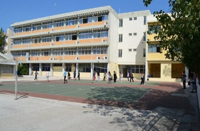 κλειστά