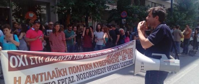 Θριάσιο