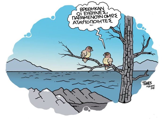 σκίτσο