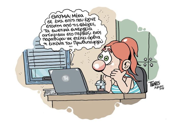 σκίτσο