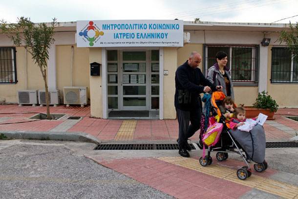 ελληνικού