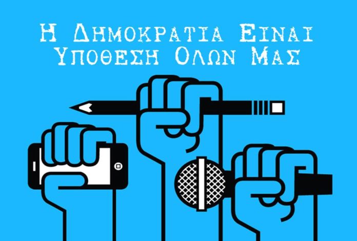 λέσβου