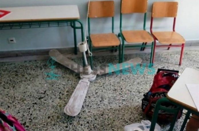 θεσσαλονίκη