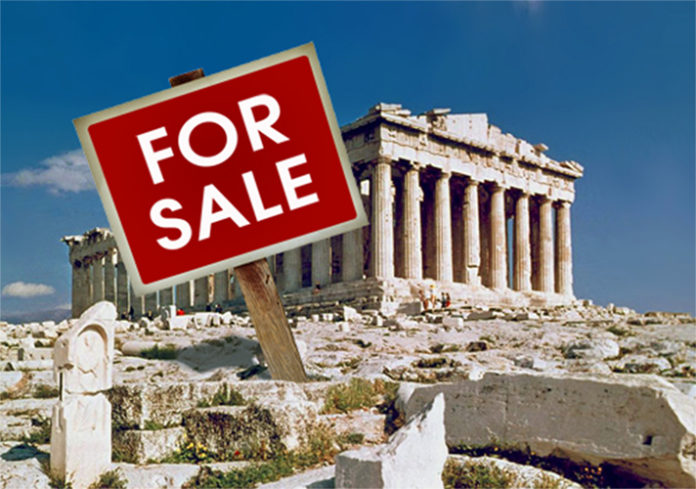 αρχαία