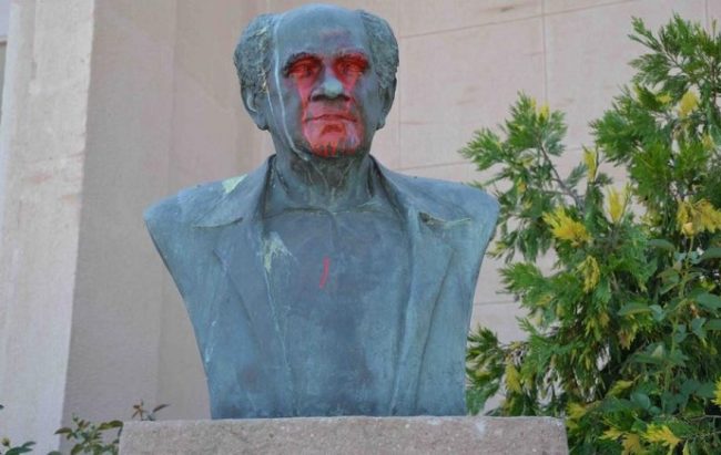 προτομή