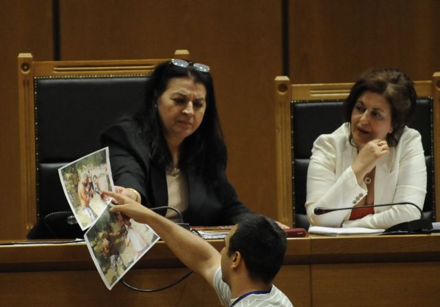 έγγραφο
