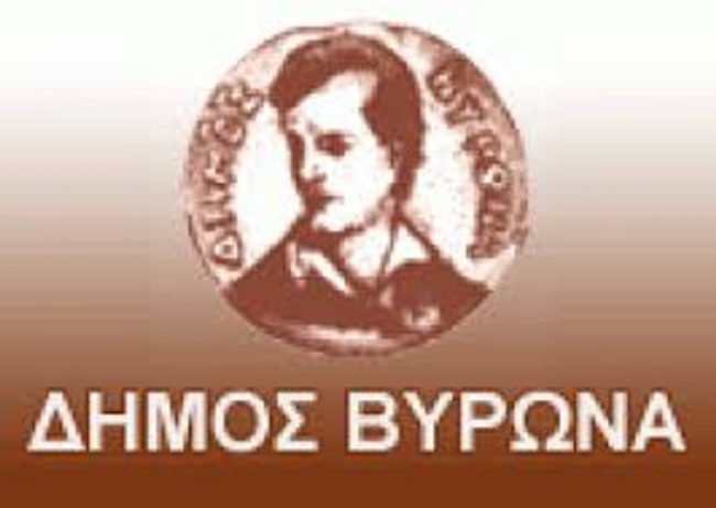 αγωνιστών