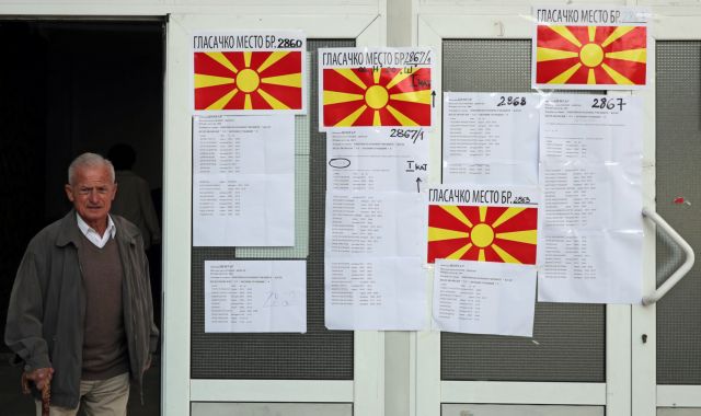 χαμηλά