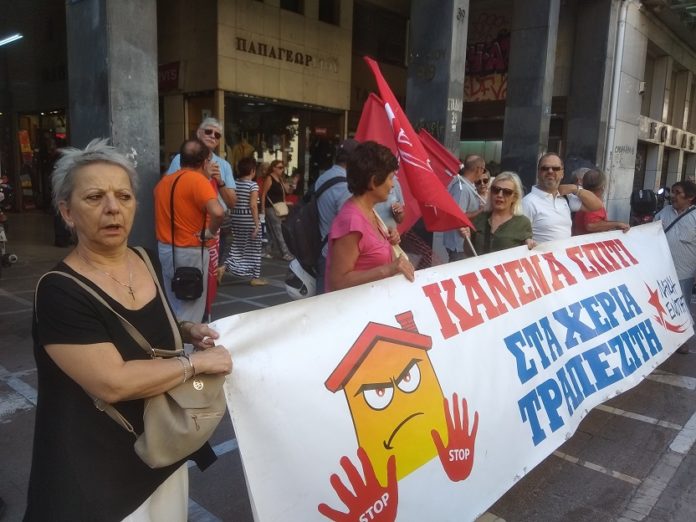 κατοικίες