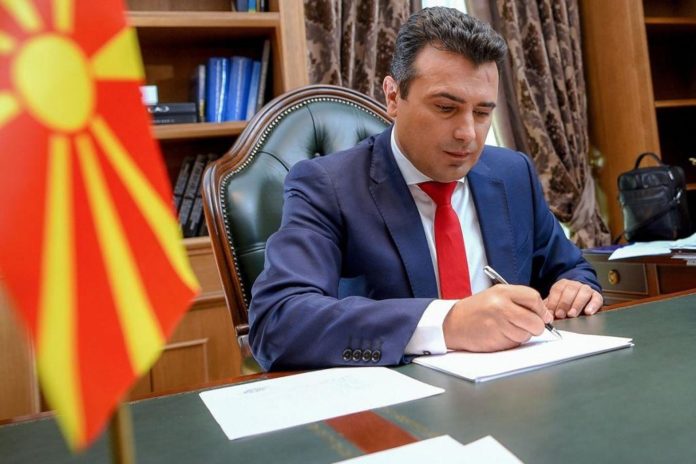 συντάγματος
