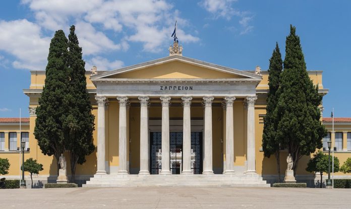 ζαππείου