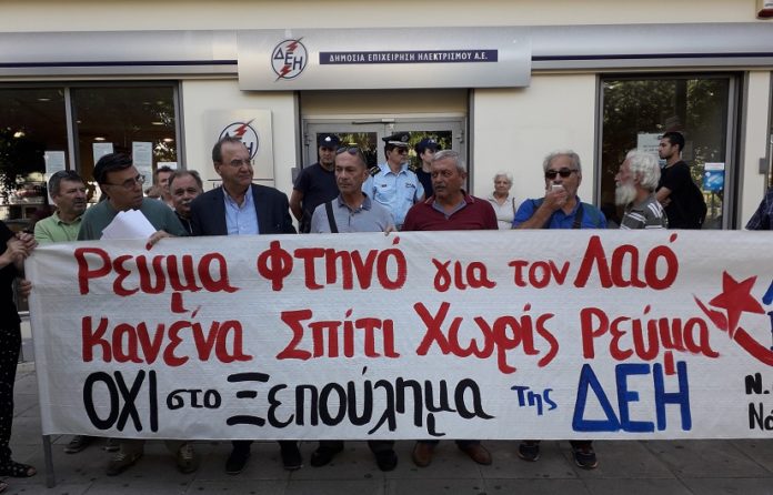 δεη