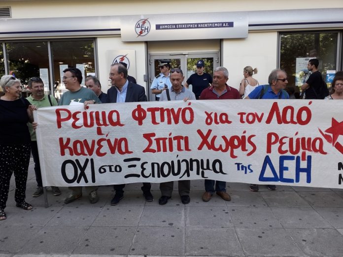 μεσσηνίας