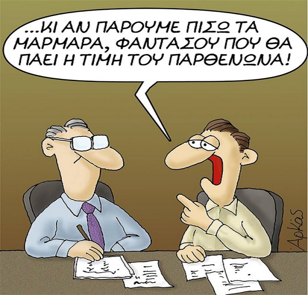 σκίτσο
