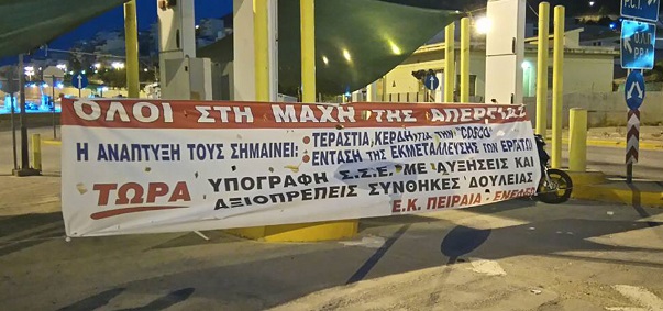 καταστολής