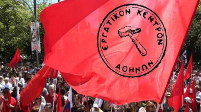 εργατικό