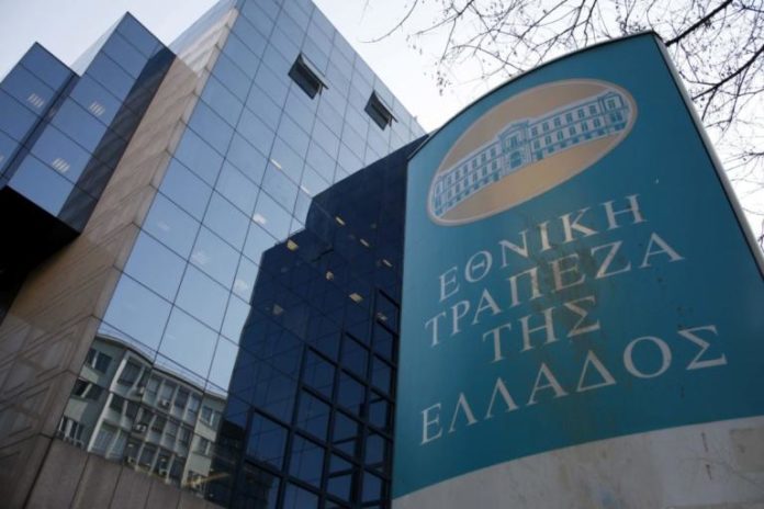 μεγαλοτραπεζίτες