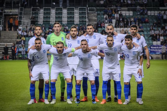 Εθνική