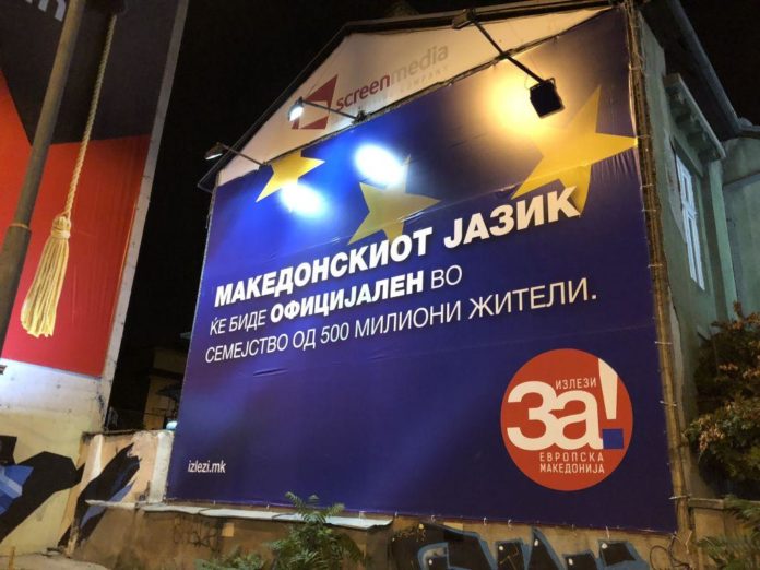 δημοψήφισμα