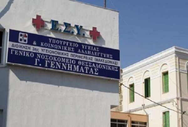 Υπερταμείο