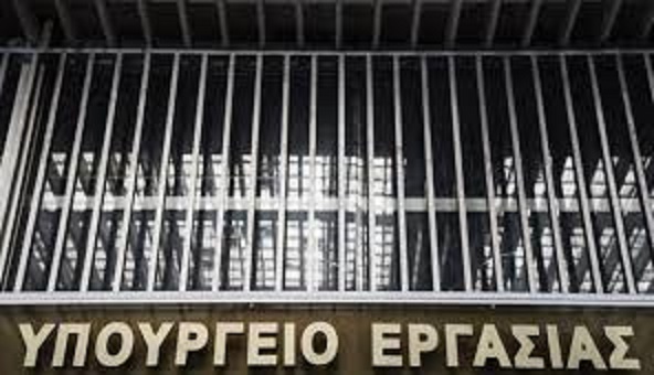 συμβάσεων
