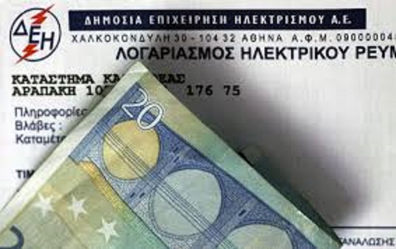 δεη