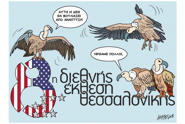 σκίτσο