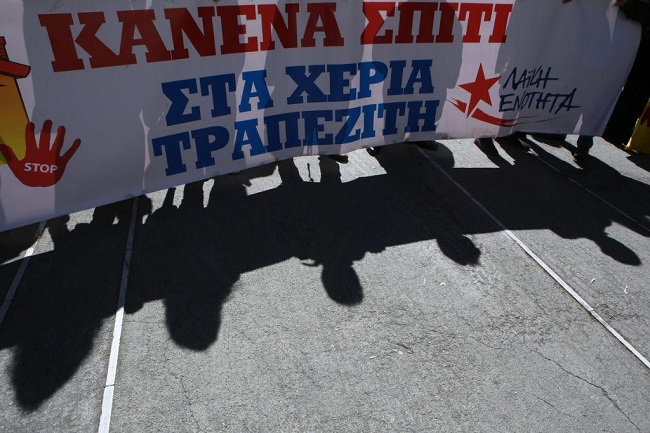 αργολίδας