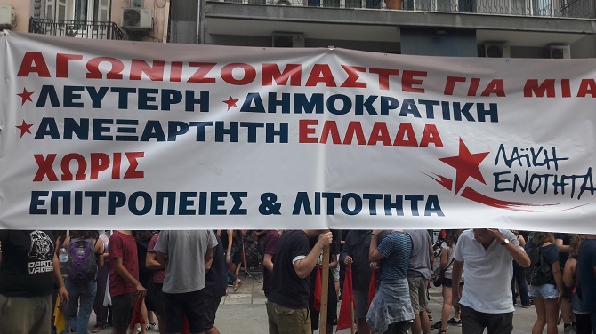 πορεία
