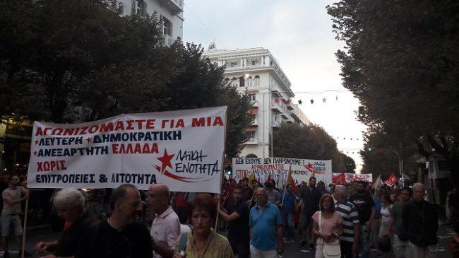 επιθέσεις