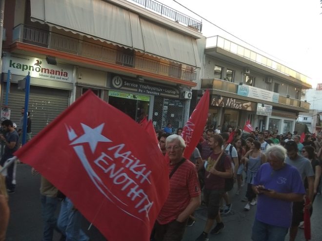 άρτας