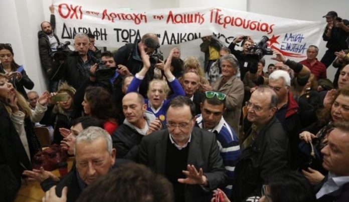 λαφαζάνης