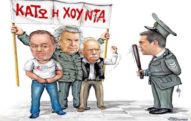 λαφαζάνης