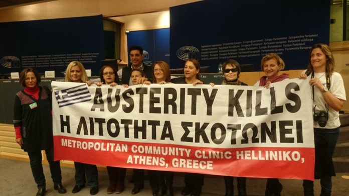 ιατρείο