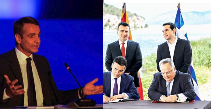 μητσοτάκη