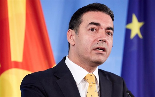 ντιμιτρόφ